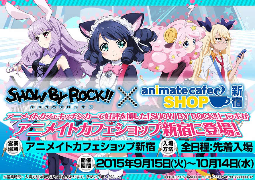 Tvアニメ Show By Rock アニメイトカフェショップ新宿でもコラボ開催 アニメイトカフェ