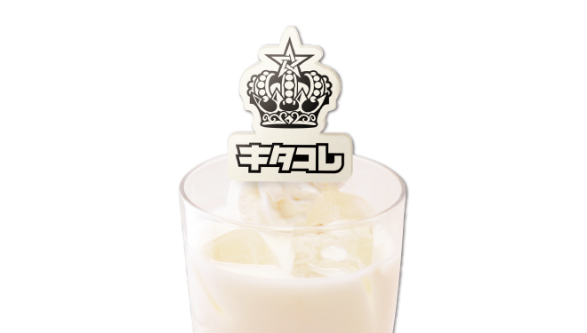 キタコレ DRINK「ワンダー☆フューチャー」