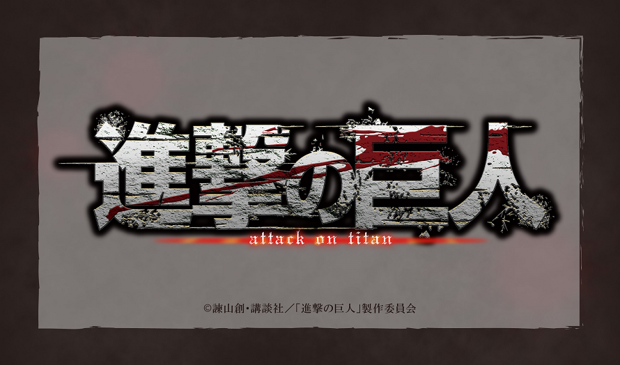 テレビアニメ 進撃の巨人 Season 3 アニメイトカフェ限定イラスト公開 抽選予約受付開始 お知らせ アニメイトカフェ