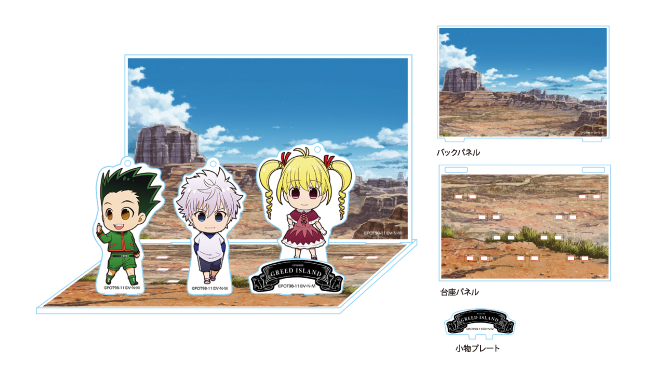 HUNTER×HUNTER 仙台限定 アニメイトカフェ コースター フルコンプ ...