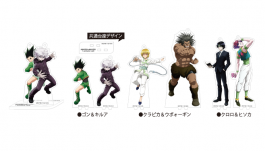 限定商品 | テレビアニメ『HUNTER×HUNTER』 | コラボ作品 | アニメイト