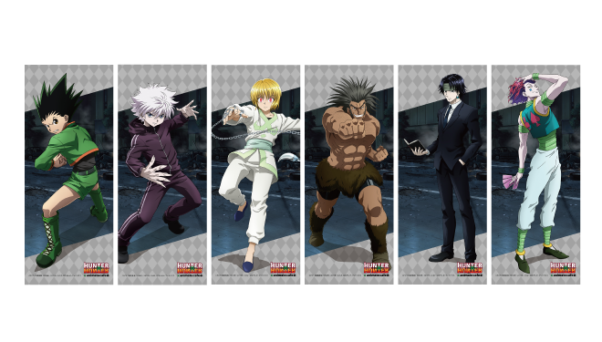 限定商品 | テレビアニメ『HUNTER×HUNTER』 | コラボ作品 | アニメイト