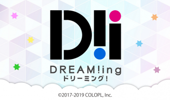 『DREAM!ing』2