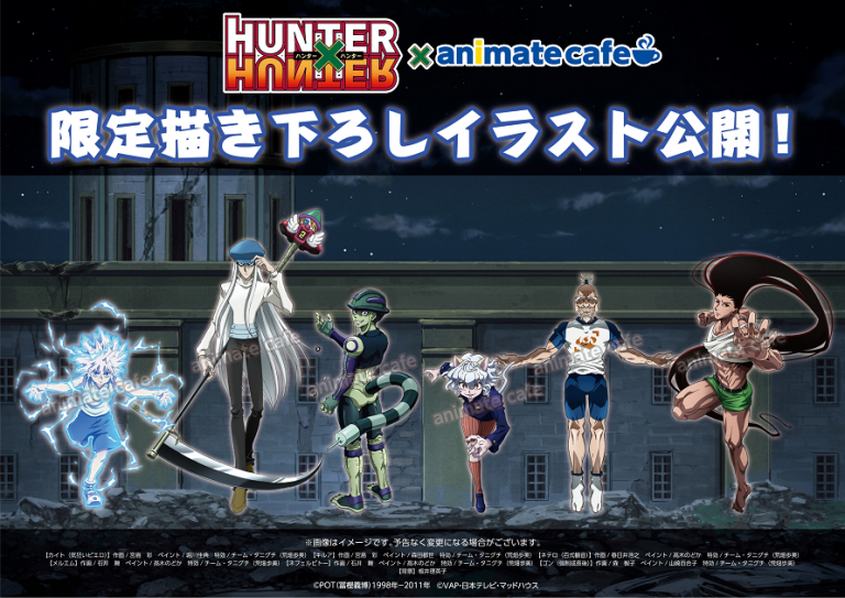 HUNTER×HUNTER アニメイトカフェ フェイタン アクスタ カード アクリル