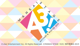 MANKAI STAGE『A3!』～AUTUMN & WINTER 2019～