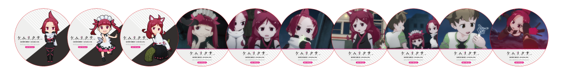 特典
