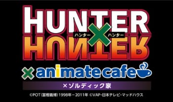 テレビアニメ『HUNTER×HUNTER』