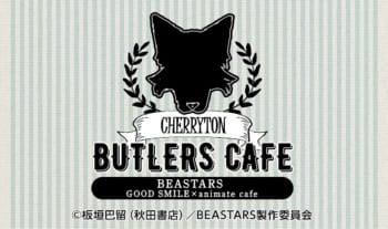 TVアニメ『BEASTARS』