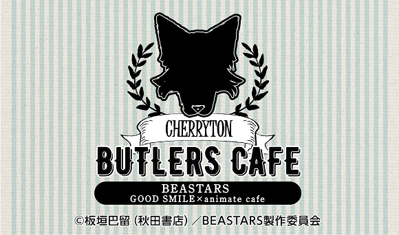 Tvアニメ Beastars コラボカフェ開催決定 限定描き起こしミニキャライラスト公開 お知らせ アニメイトカフェ