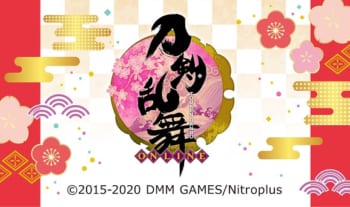 『刀剣乱舞-ONLINE-』宴 その一