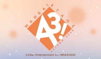 「MANKAI STAGE『A3!』~AUTUMN 2020~」