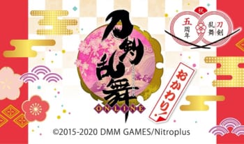 『刀剣乱舞-ONLINE-』宴 その一(おかわり!)