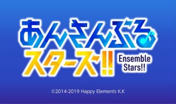 『あんさんぶるスターズ!!』
