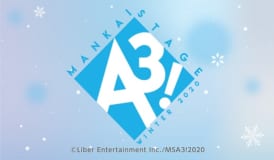 MANKAI STAGE『A3!』～WINTER 2020～