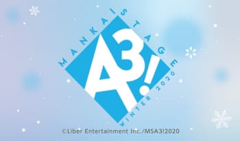 「MANKAI STAGE『A3!』~WINTER 2020~」