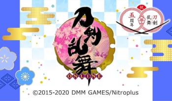 『刀剣乱舞-ONLINE-』宴 その二