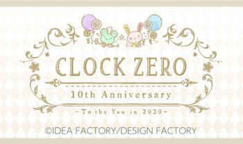 CLOCK ZERO ~終焉の一秒~