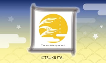 『池袋月野亭』~おつきみや~