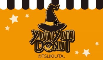 『池袋月野亭』~YUM YUM DONUT~