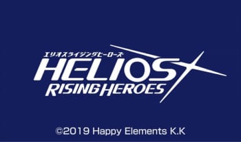 エリオスライジングヒーローズ