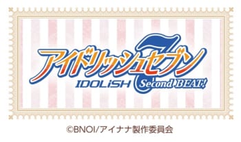 TVアニメ「アイドリッシュセブン Second BEAT!」