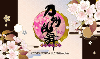『刀剣乱舞-ONLINE-』極