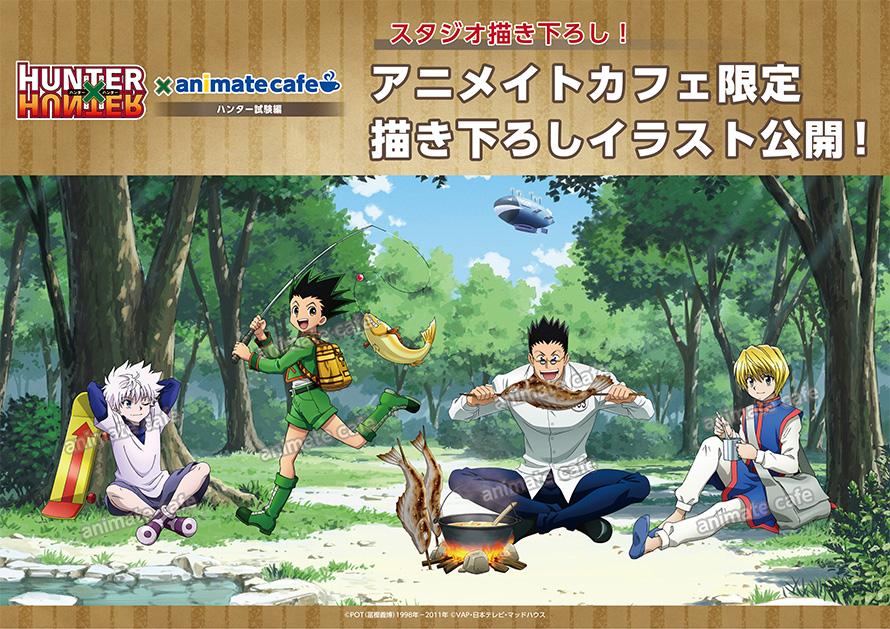 HUNTER×HUNTER 仙台限定 アニメイトカフェ コースター フルコンプ 