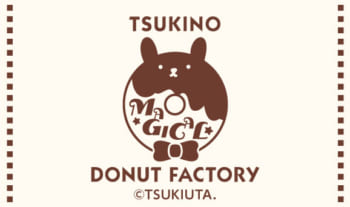 TSUKINO MAGICAL DONUT FACTORY