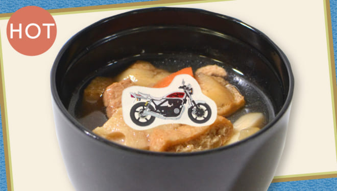 ドリンクメニュー 東京リベンジャーズ コラボ作品 アニメイトカフェ