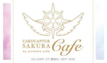 TVアニメ「カードキャプターさくら」