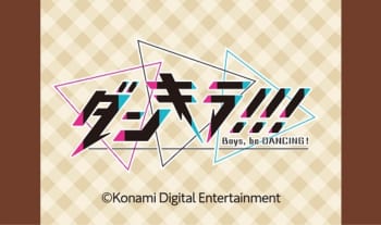 ダンキラ!!! - Boys, be DANCING! -