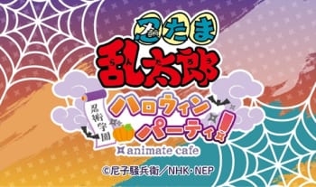 アニメイトカフェ名古屋2号店 店舗 アニメイトカフェ