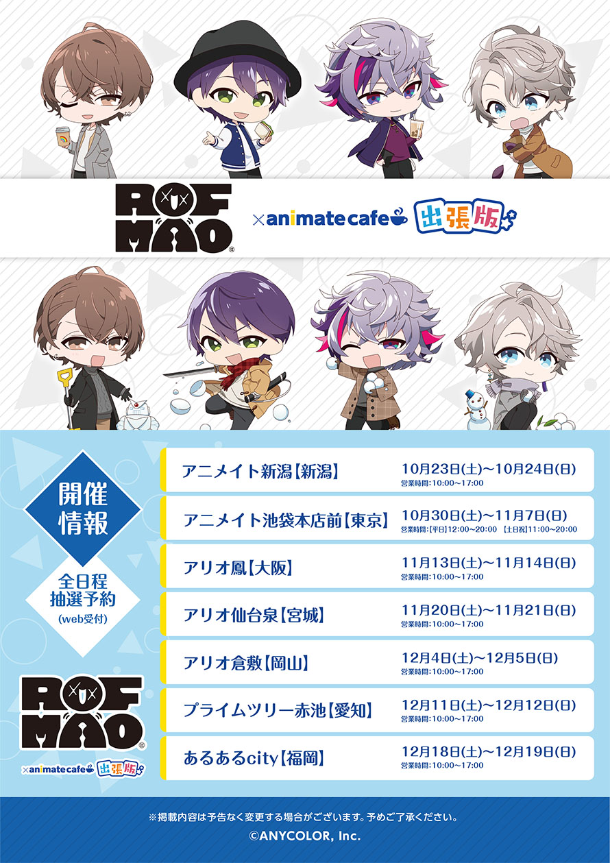 公式ストア アニカフェ ROF-MAO にじさんじ 甲斐田晴 缶バッジ | www