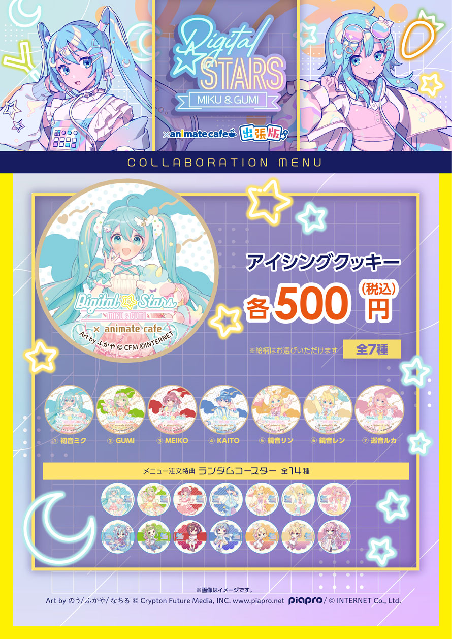 Digtal stars 2021 デジスタ 初音ミク 缶バッジキャラクターグッズ