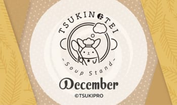 TSUKINOTEI ~Soup Stand~