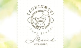 TSUKINOTEI ～Soup Stand～ “March”