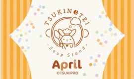 TSUKINOTEI ～Soup Stand～ “April”