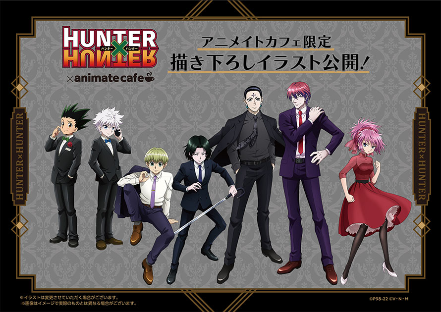 サイズ交換ＯＫ HUNTER×HUNTER キャラクターグッズ 第8弾 ハンター 