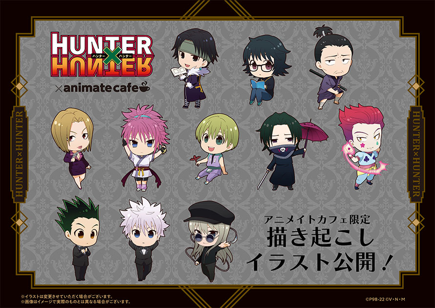 宅配便送料無料 HUNTER×HUNTER アニメイトカフェ タペストリー クロロ