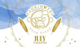 TSUKINOTEI ～Soup Stand～ “July”