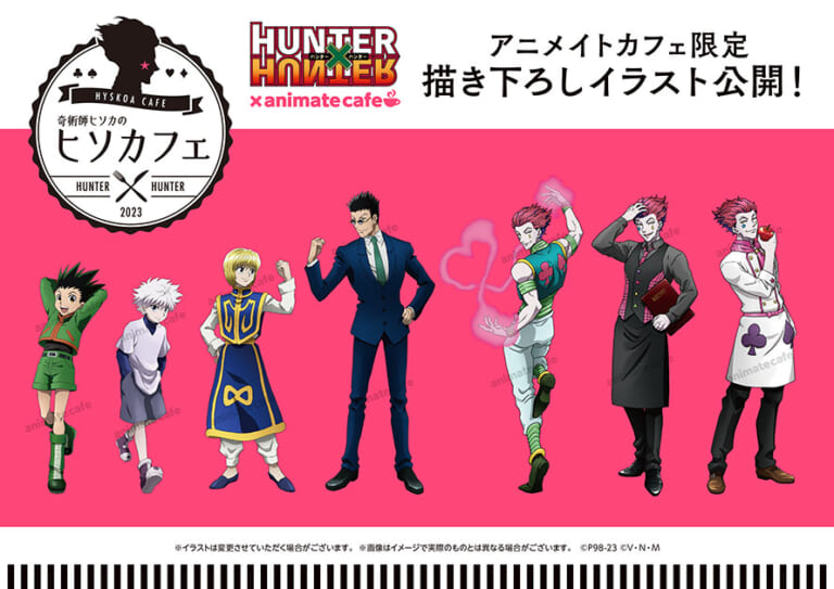 HUNTER×HUNTER ハンターハンター ヒソカ アクリルスタンド 7種 HUNTER