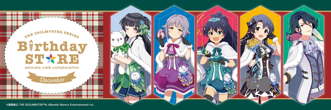 THE IDOLM@STER SERIES Birthday STORE～December～