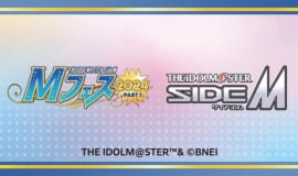 アイドルマスター SideM Mフェス2024 part1