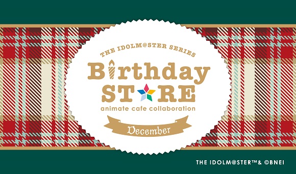 THE IDOLM@STER SERIES Birthday STORE～December～