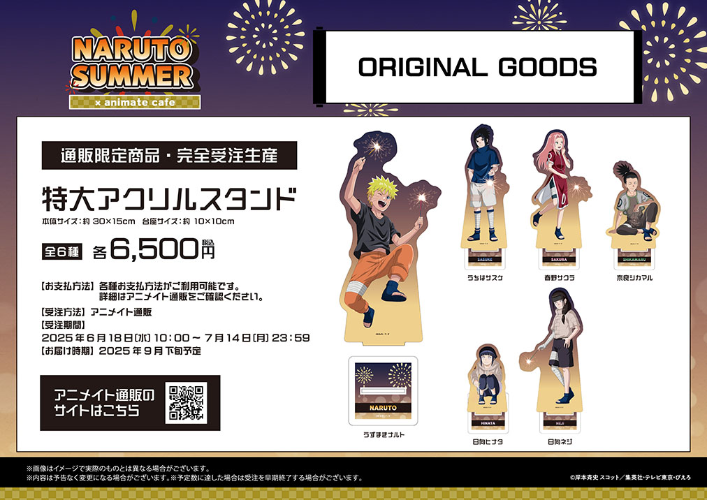グッズ > TCGグッズ > 【グッズ-カード】アイドルマスター