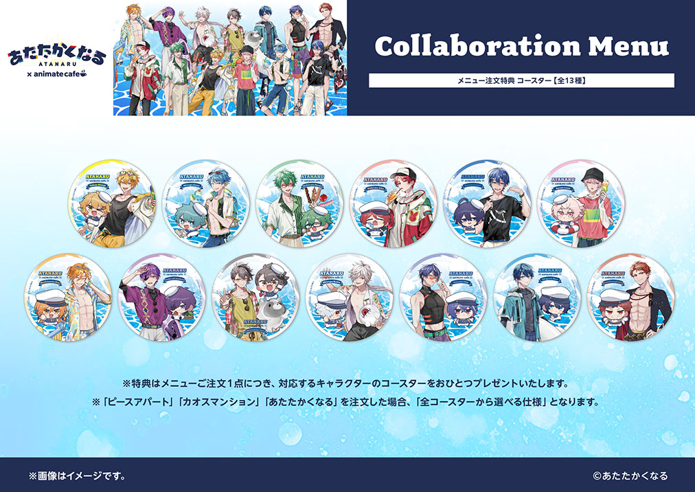 あたたかくなる あたなる アニカフェ ちいぬい ぬいぐるみ 藍月すりっぷ ちょこぷに ぬいぐるみ アル/カヨコ/ハルカ/ムツキ