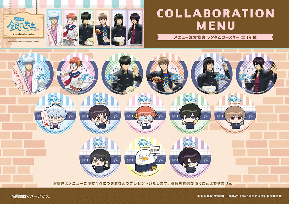 本日限定値下げ アニメイトカフェ 3年Z組 銀八先生 BIGアクスタ8種セット 3年Z組銀八先生 | コラボ作品 | 人気アニメ・ゲーム作品の
