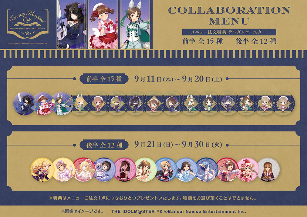 アイマス デレマス まゆ その2 CoLotta コロッタ アニメイトカフェ アイマス デレマス まゆ その2 CoLotta コロッタ アニメイト