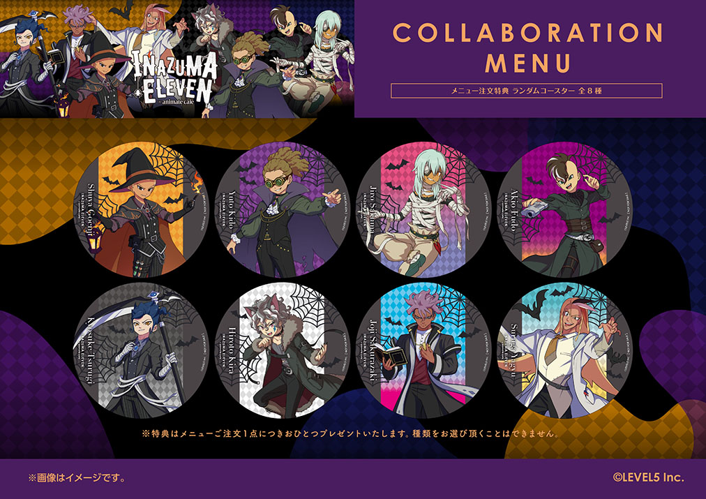 イナズマイレブン 英雄たちのヴィクトリーロード | コラボ作品 | 人気