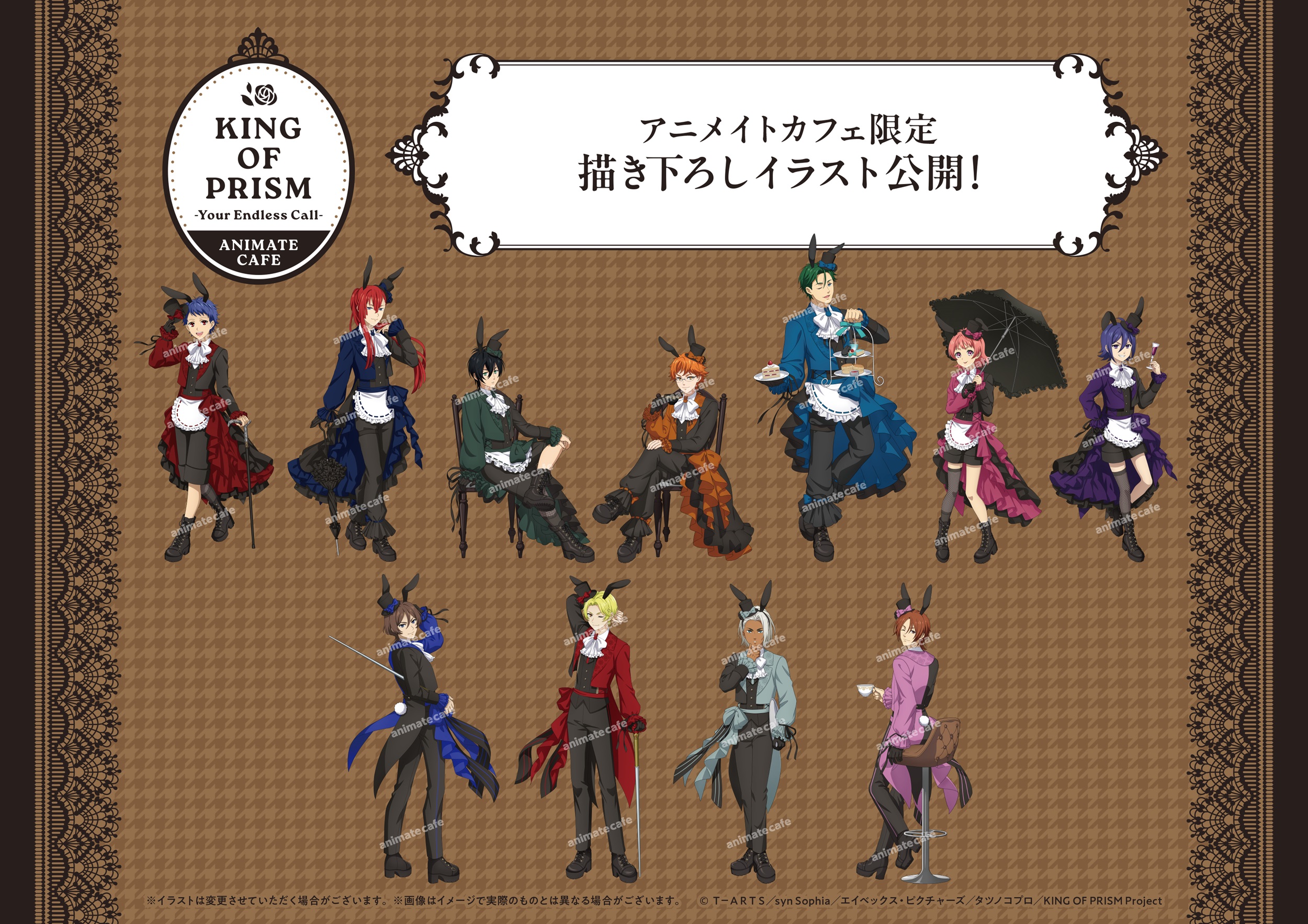 HYPNOSISMIC アニメイトカフェ コラボレーション ケース〜OSH